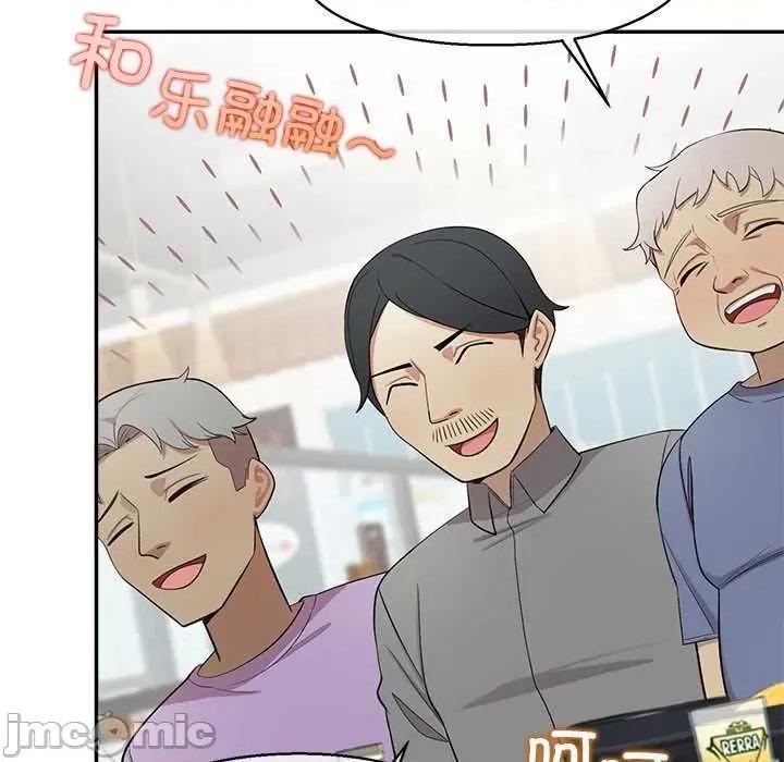 公主殿下要收种子啦 公主殿下要收种子啦！8 公主殿下要收种子啦！ 第35页