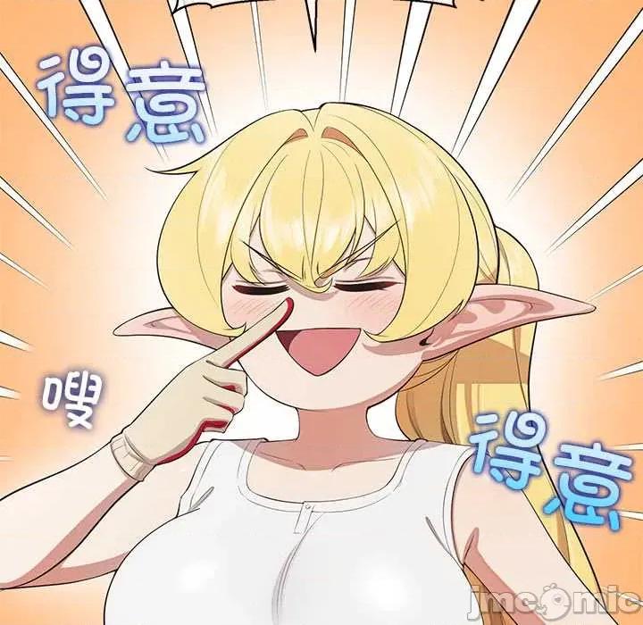 公主殿下要收种子啦 公主殿下要收种子啦！8 公主殿下要收种子啦！ 第60页