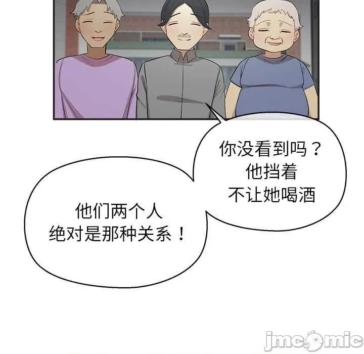 公主殿下要收种子啦 公主殿下要收种子啦！8 公主殿下要收种子啦！ 第85页