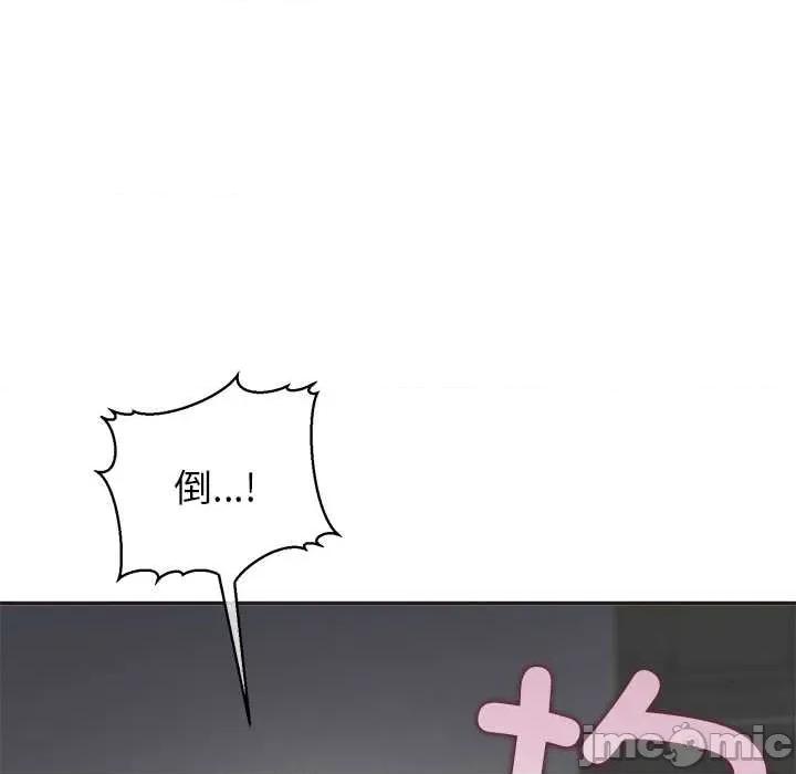 公主殿下要收种子啦 公主殿下要收种子啦！8 公主殿下要收种子啦！ 第110页