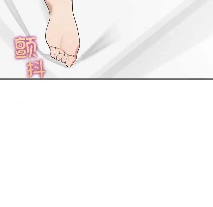 公主殿下要收种子啦 公主殿下要收种子啦！8 公主殿下要收种子啦！ 第144页