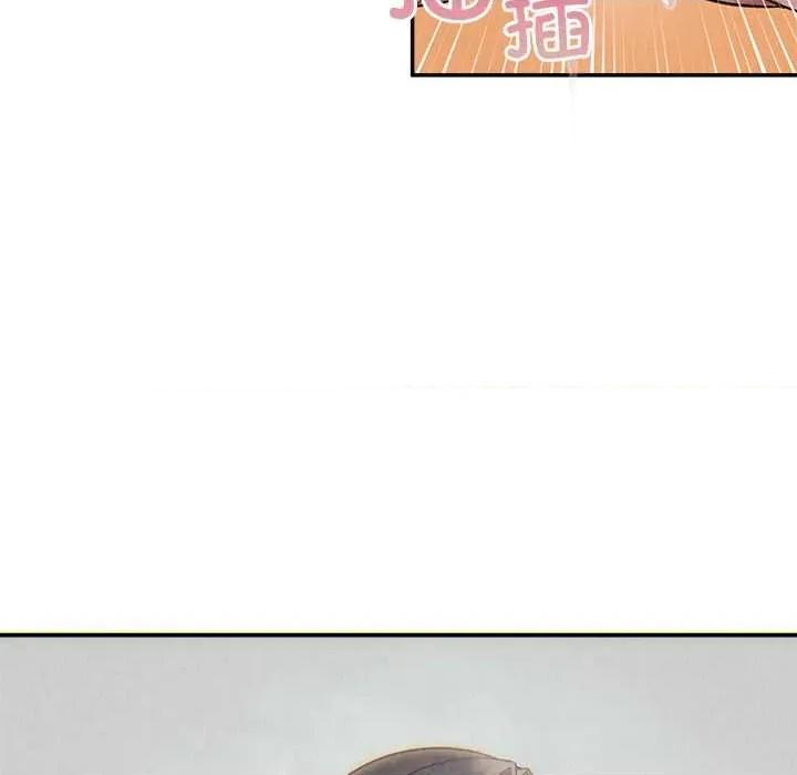 公主殿下要收种子啦 公主殿下要收种子啦！8 公主殿下要收种子啦！ 第162页