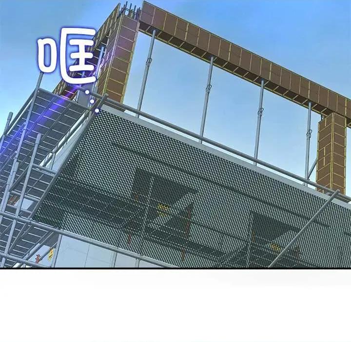 公主殿下要收种子啦 公主殿下要收种子啦！8 公主殿下要收种子啦！ 第174页
