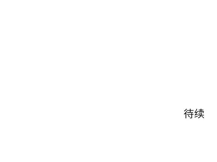 公主殿下要收种子啦 公主殿下要收种子啦！8 公主殿下要收种子啦！ 第187页