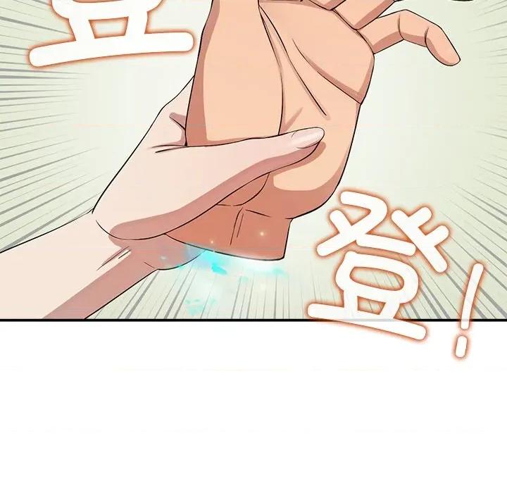 公主殿下要收种子啦 公主殿下要收种子啦！-公主殿下要收种子啦！ 第9话 第24页