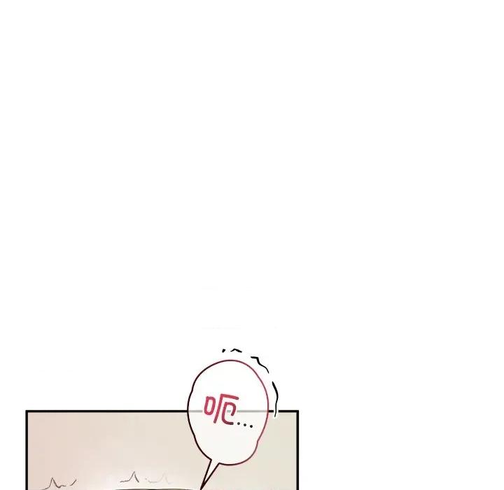 公主殿下要收种子啦 公主殿下要收种子啦！-公主殿下要收种子啦！ 第9话 第33页