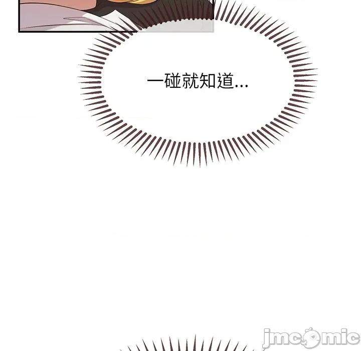 公主殿下要收种子啦 公主殿下要收种子啦！-公主殿下要收种子啦！ 第9话 第35页