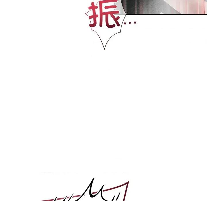 公主殿下要收种子啦 公主殿下要收种子啦！-公主殿下要收种子啦！ 第9话 第62页