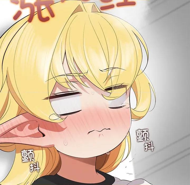 公主殿下要收种子啦 公主殿下要收种子啦！-公主殿下要收种子啦！ 第9话 第77页
