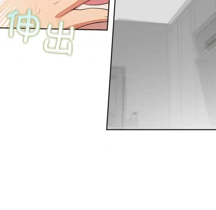 公主殿下要收种子啦 公主殿下要收种子啦！-公主殿下要收种子啦！ 第9话 第134页