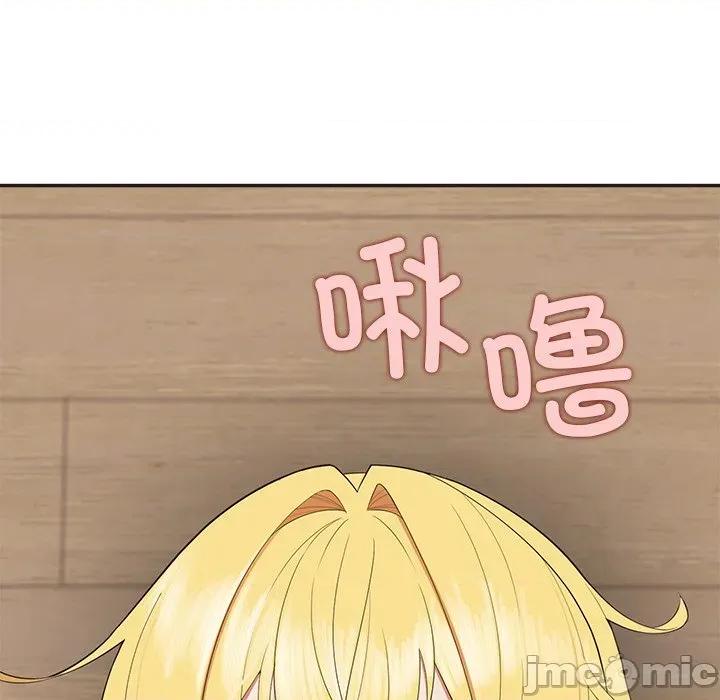 公主殿下要收种子啦 公主殿下要收种子啦！-公主殿下要收种子啦！ 第9话 第145页