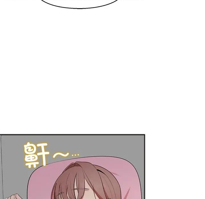 公主殿下要收种子啦 公主殿下要收种子啦！-公主殿下要收种子啦！ 第9话 第151页