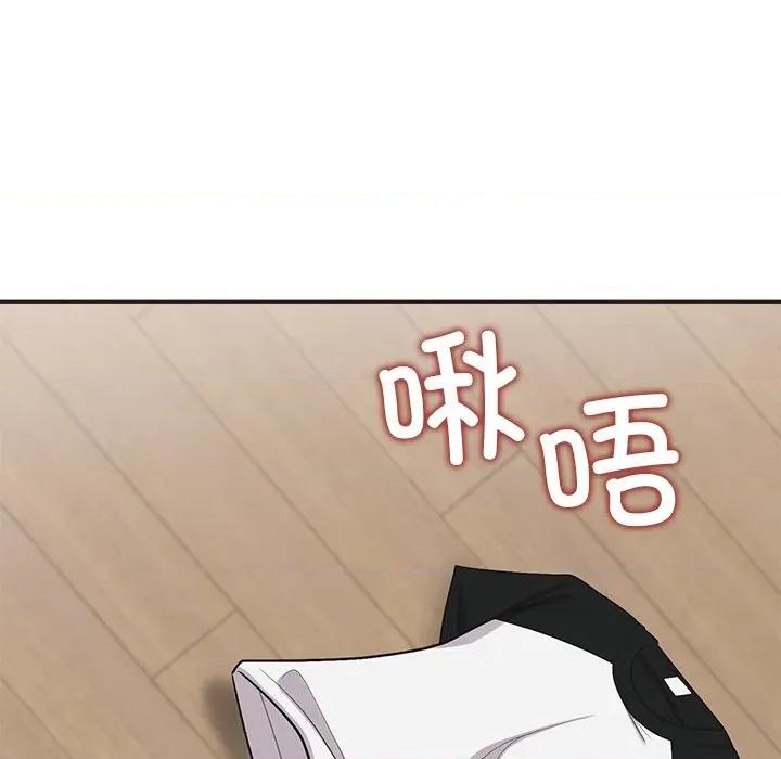 公主殿下要收种子啦 公主殿下要收种子啦！-公主殿下要收种子啦！ 第9话 第154页
