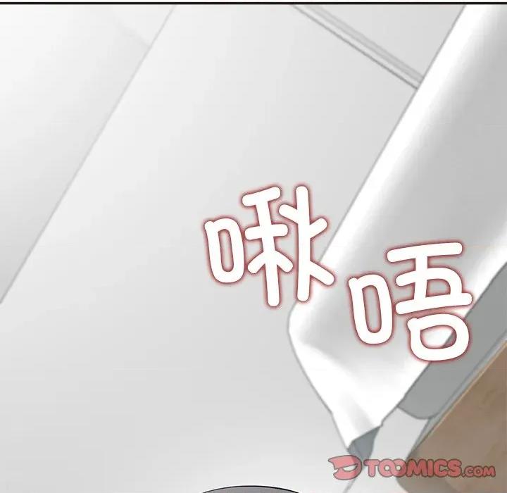 公主殿下要收种子啦 公主殿下要收种子啦！-公主殿下要收种子啦！ 第9话 第156页