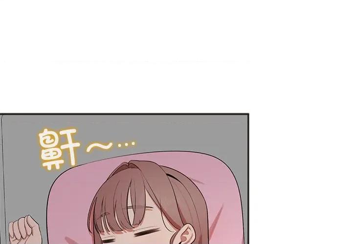 公主殿下要收种子啦 公主殿下要收种子啦！-公主殿下要收种子啦！ 第10话 第1页