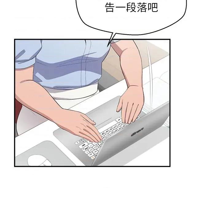 公主殿下要收种子啦 公主殿下要收种子啦！-公主殿下要收种子啦！ 第10话 第14页