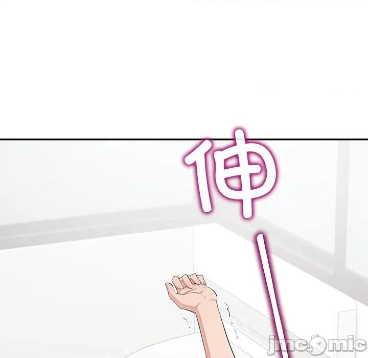 公主殿下要收种子啦 公主殿下要收种子啦！-公主殿下要收种子啦！ 第10话 第15页