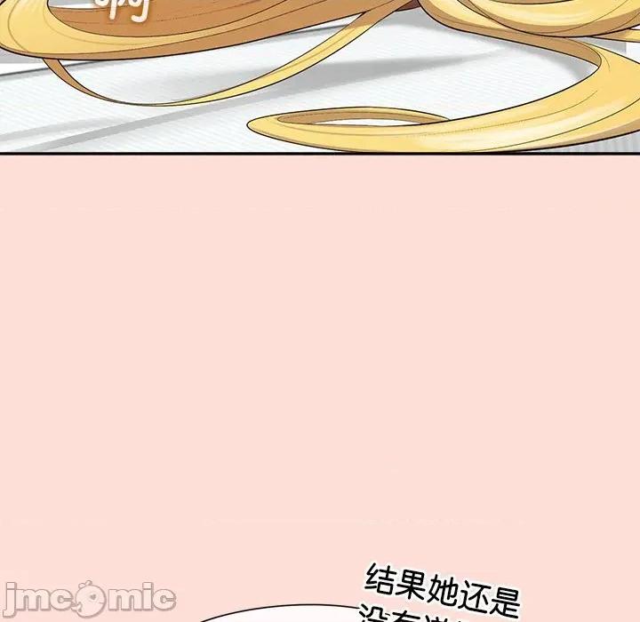 公主殿下要收种子啦 公主殿下要收种子啦！-公主殿下要收种子啦！ 第10话 第40页