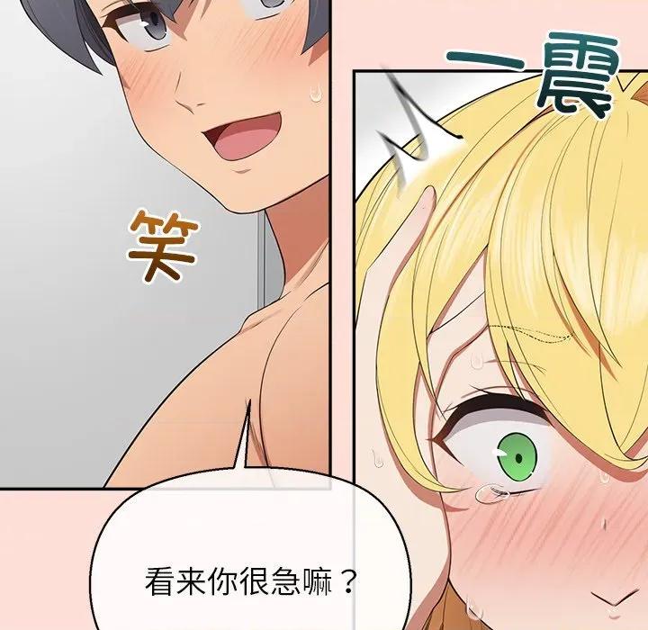 公主殿下要收种子啦 公主殿下要收种子啦！-公主殿下要收种子啦！ 第10话 第42页