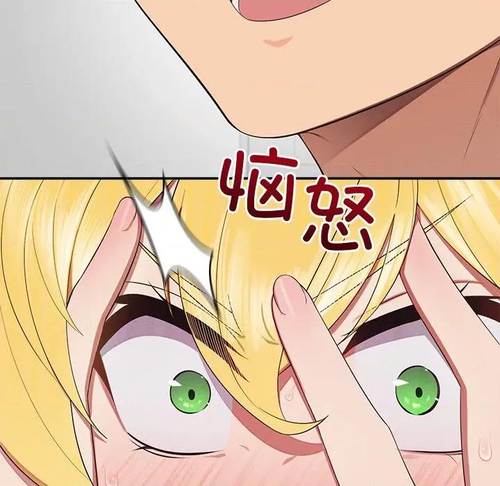 公主殿下要收种子啦 公主殿下要收种子啦！-公主殿下要收种子啦！ 第10话 第49页
