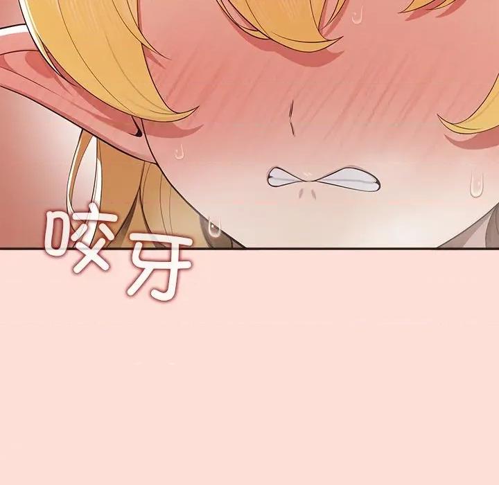 公主殿下要收种子啦 公主殿下要收种子啦！-公主殿下要收种子啦！ 第10话 第59页