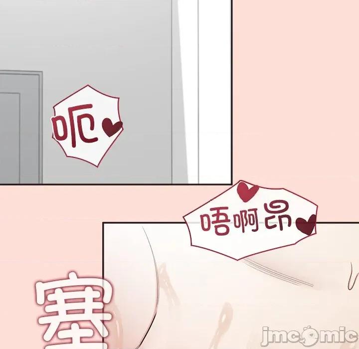 公主殿下要收种子啦 公主殿下要收种子啦！-公主殿下要收种子啦！ 第10话 第70页