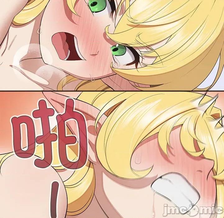 公主殿下要收种子啦 公主殿下要收种子啦！-公主殿下要收种子啦！ 第10话 第115页