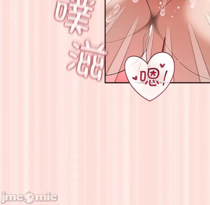 公主殿下要收种子啦 公主殿下要收种子啦！-公主殿下要收种子啦！ 第10话 第125页