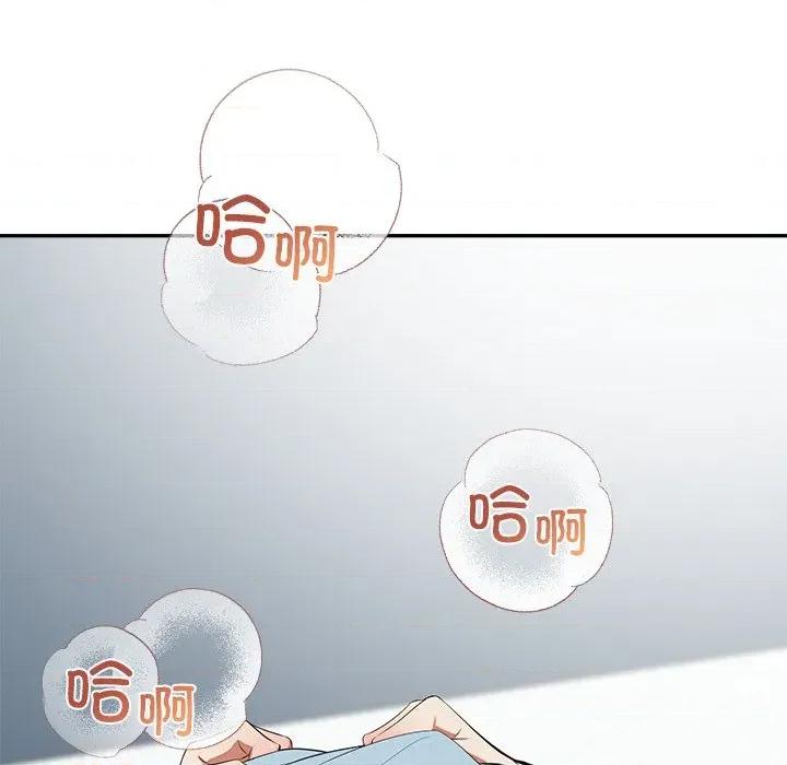 公主殿下要收种子啦 公主殿下要收种子啦！-公主殿下要收种子啦！ 第10话 第146页