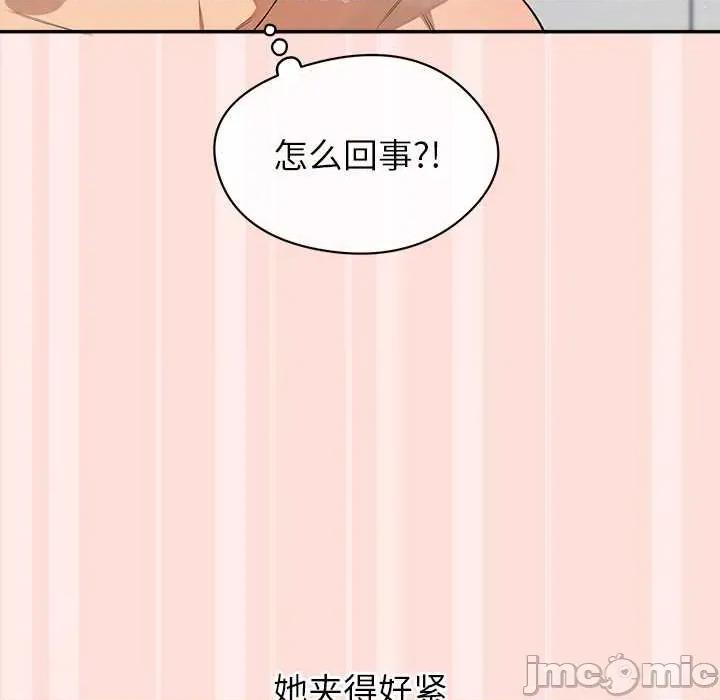 公主殿下要收种子啦 公主殿下要收种子啦！11 公主殿下要收种子啦！ 第65页