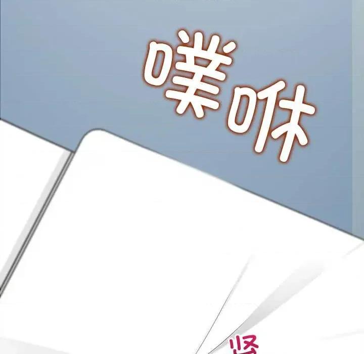 公主殿下要收种子啦 公主殿下要收种子啦！11 公主殿下要收种子啦！ 第79页