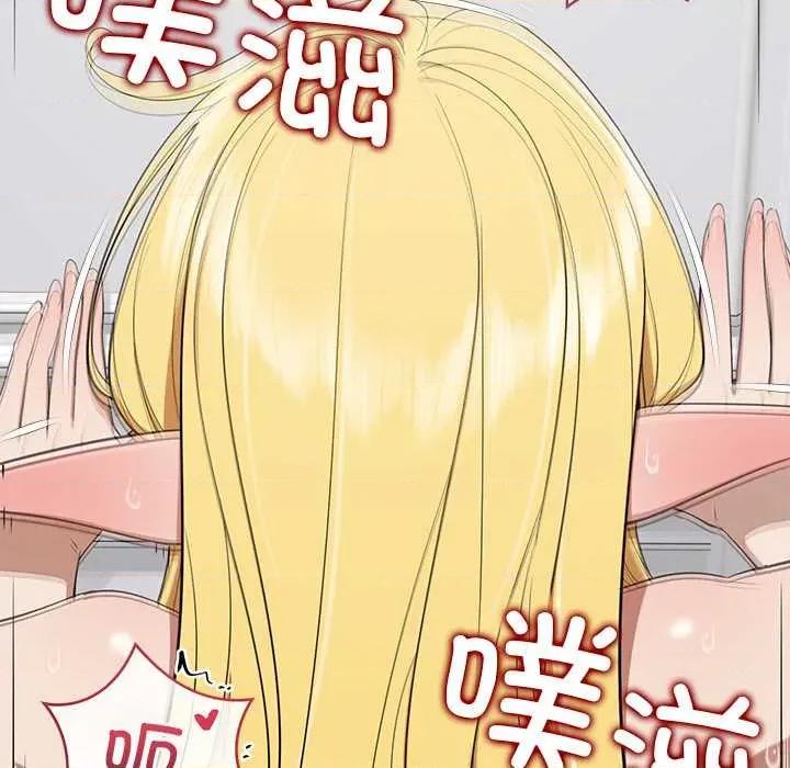 公主殿下要收种子啦 公主殿下要收种子啦！11 公主殿下要收种子啦！ 第109页