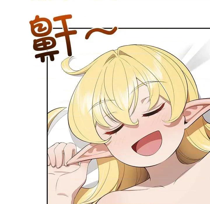 公主殿下要收种子啦 公主殿下要收种子啦！11 公主殿下要收种子啦！ 第186页
