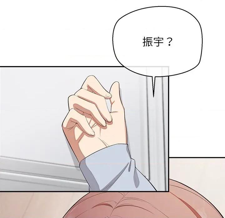 公主殿下要收种子啦 公主殿下要收种子啦！-公主殿下要收种子啦！ 第12话 第34页