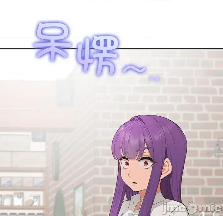 公主殿下要收种子啦 公主殿下要收种子啦！-公主殿下要收种子啦！ 第12话 第125页