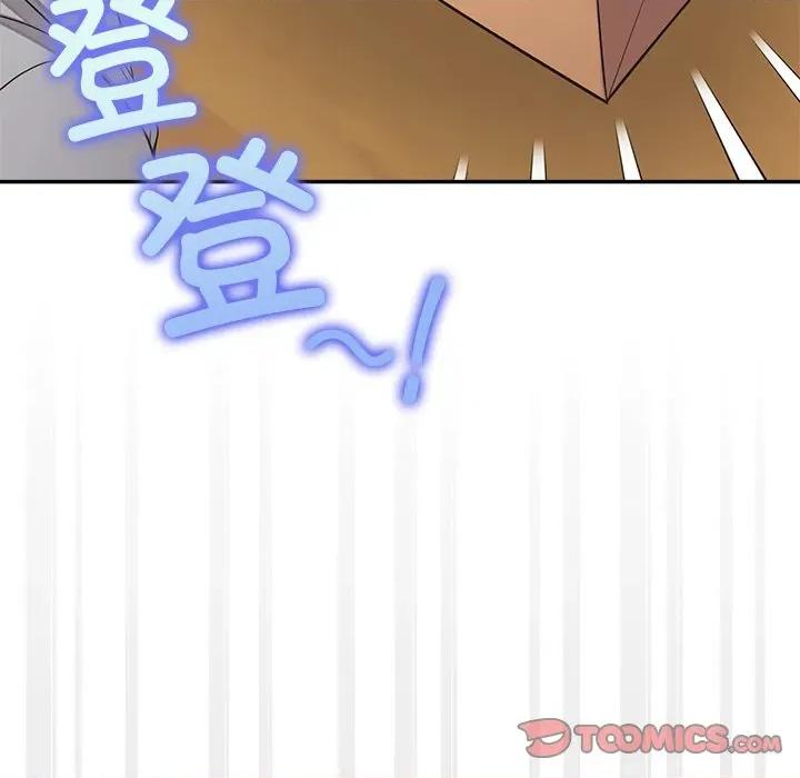 公主殿下要收种子啦 公主殿下要收种子啦！-公主殿下要收种子啦！ 第12话 第148页