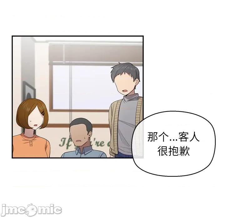 公主殿下要收种子啦 公主殿下要收种子啦！-公主殿下要收种子啦！ 第12话 第160页