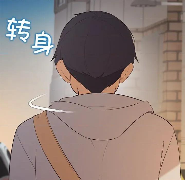 公主殿下要收种子啦 公主殿下要收种子啦！-公主殿下要收种子啦！ 第12话 第174页