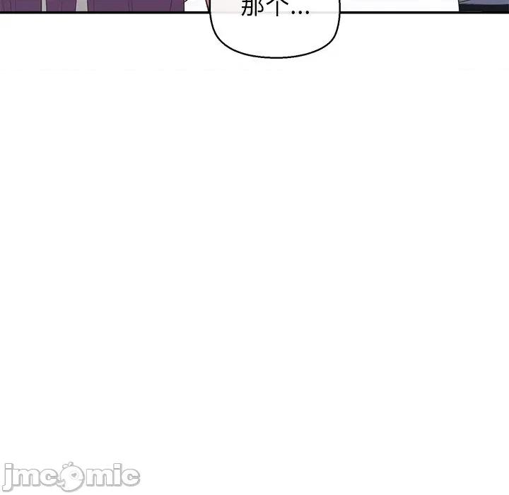 公主殿下要收种子啦 公主殿下要收种子啦！-公主殿下要收种子啦！ 第13话 第35页
