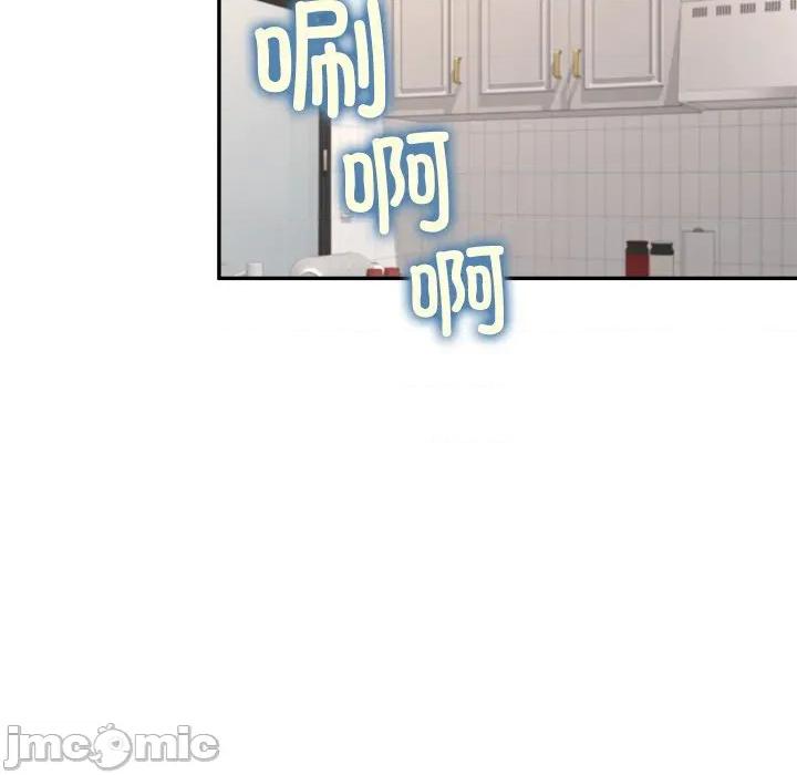 公主殿下要收种子啦 公主殿下要收种子啦！-公主殿下要收种子啦！ 第13话 第45页