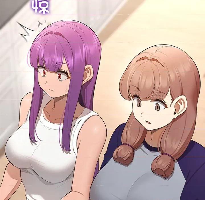 公主殿下要收种子啦 公主殿下要收种子啦！-公主殿下要收种子啦！ 第13话 第47页