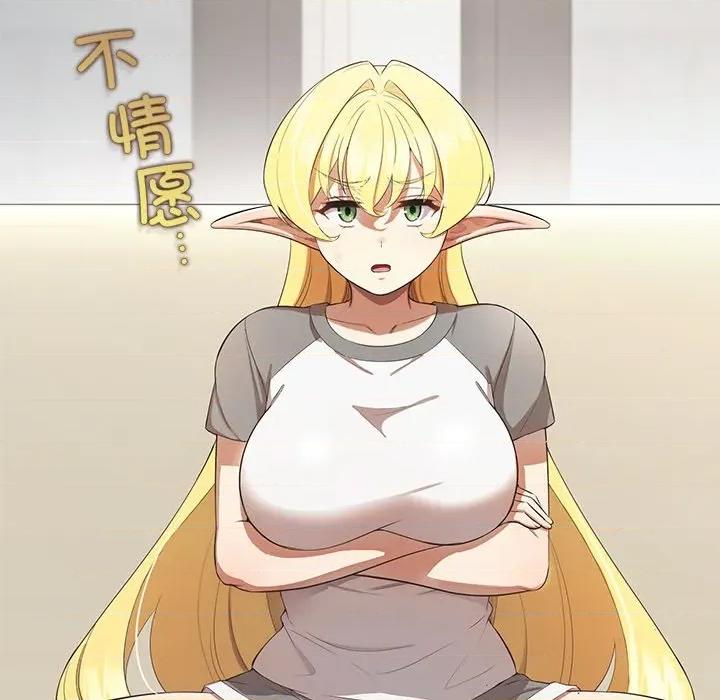 公主殿下要收种子啦 公主殿下要收种子啦！-公主殿下要收种子啦！ 第13话 第71页