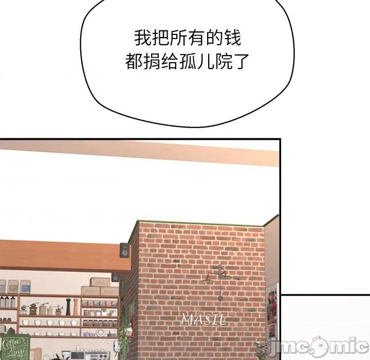 公主殿下要收种子啦 公主殿下要收种子啦！-公主殿下要收种子啦！ 第13话 第105页