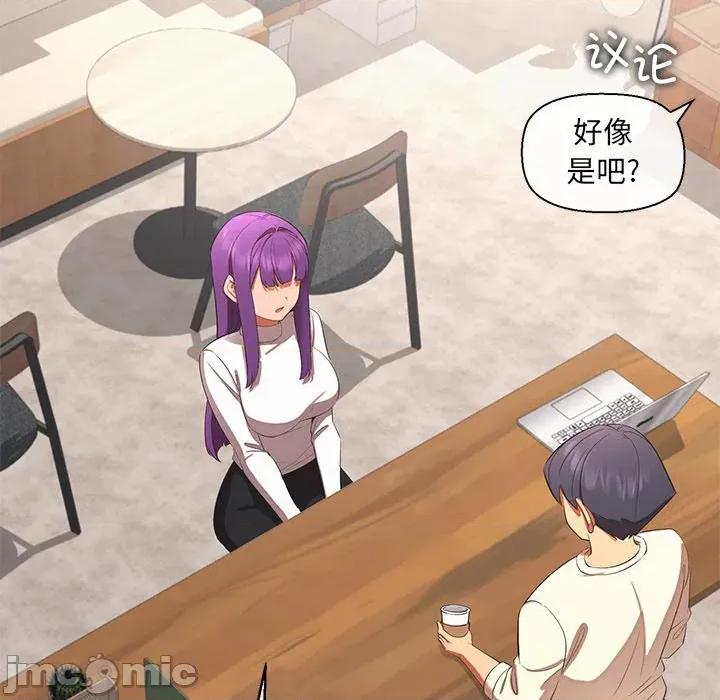 公主殿下要收种子啦 公主殿下要收种子啦！-公主殿下要收种子啦！ 第13话 第110页
