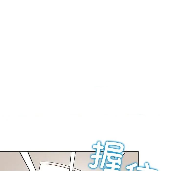 公主殿下要收种子啦 公主殿下要收种子啦！-公主殿下要收种子啦！ 第13话 第131页