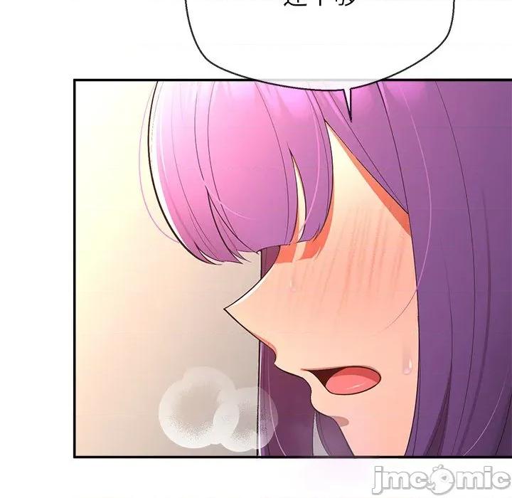 公主殿下要收种子啦 公主殿下要收种子啦！-公主殿下要收种子啦！ 第14话 第5页