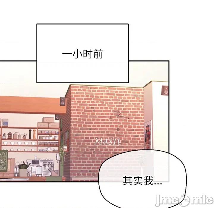 公主殿下要收种子啦 公主殿下要收种子啦！-公主殿下要收种子啦！ 第14话 第15页