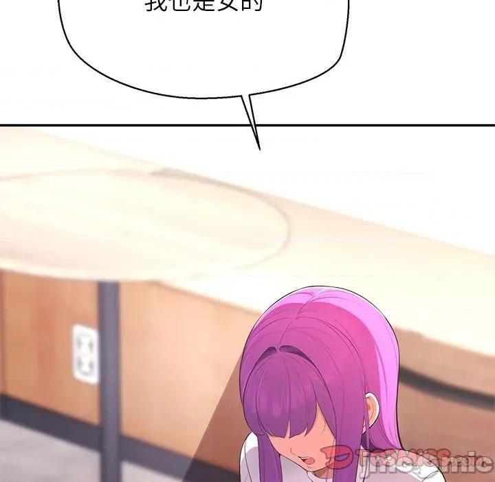 公主殿下要收种子啦 公主殿下要收种子啦！-公主殿下要收种子啦！ 第14话 第30页