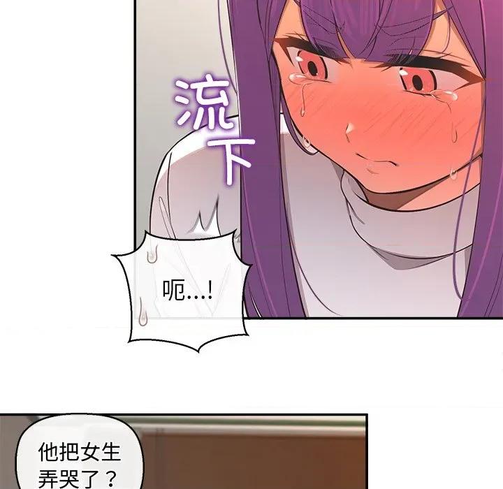 公主殿下要收种子啦 公主殿下要收种子啦！-公主殿下要收种子啦！ 第14话 第42页
