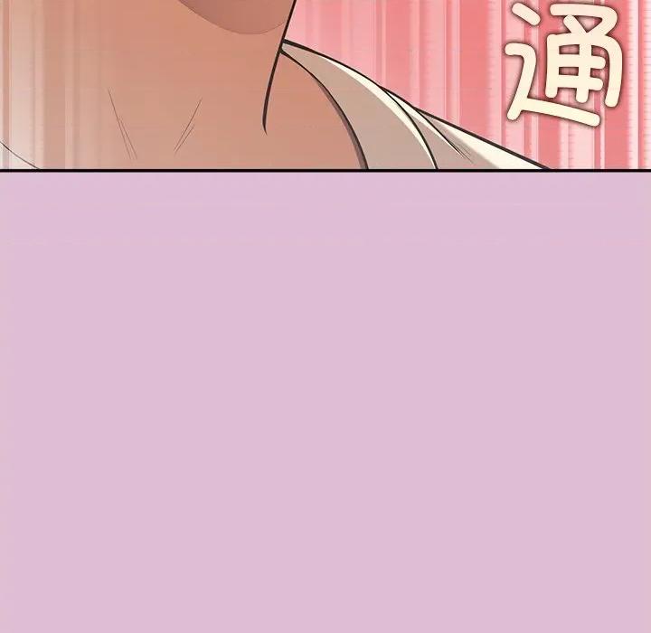 公主殿下要收种子啦 公主殿下要收种子啦！-公主殿下要收种子啦！ 第14话 第91页
